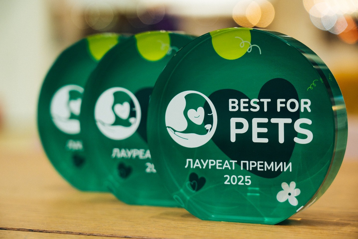 Best for Pets 2026: продолжается прием заявок на премию в сфере товаров и услуг для животных